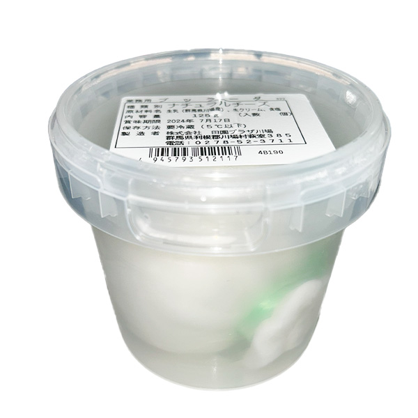 田園ﾌﾟﾗｻﾞ川場産 ﾌﾚｯｼｭﾌﾞｯﾗｰﾀ・　125g