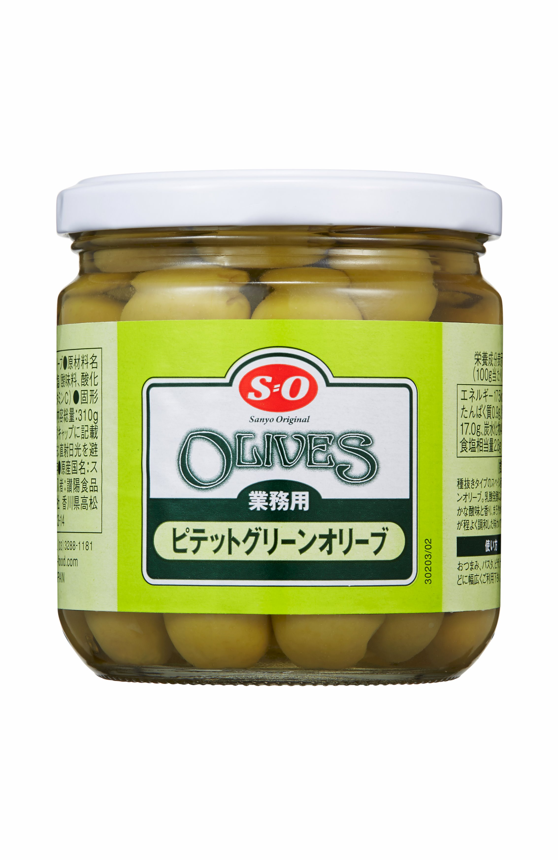 SO ｸﾞﾘｰﾝｵﾘｰﾌﾞ種なし　　310g