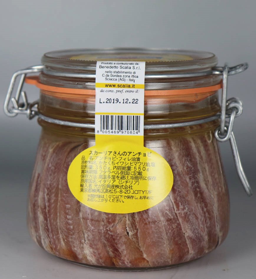 ｽｶｰﾘｱさんのｱﾝﾁｮﾋﾞ　　550g