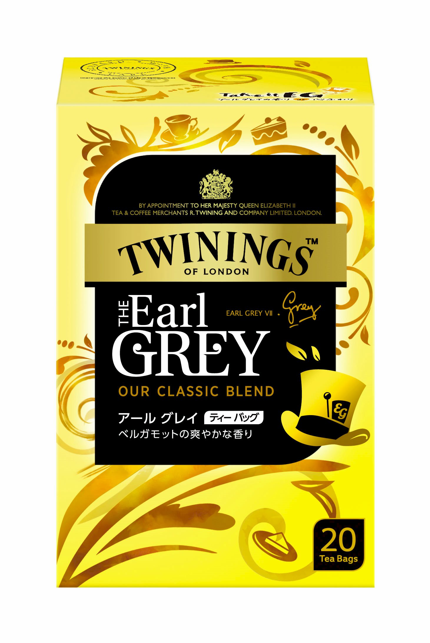 ﾄﾜｲﾆﾝｸﾞ ｱｰﾙｸﾞﾚｲ ﾃｨｰﾊﾞｯｸ　　2.1g×20P