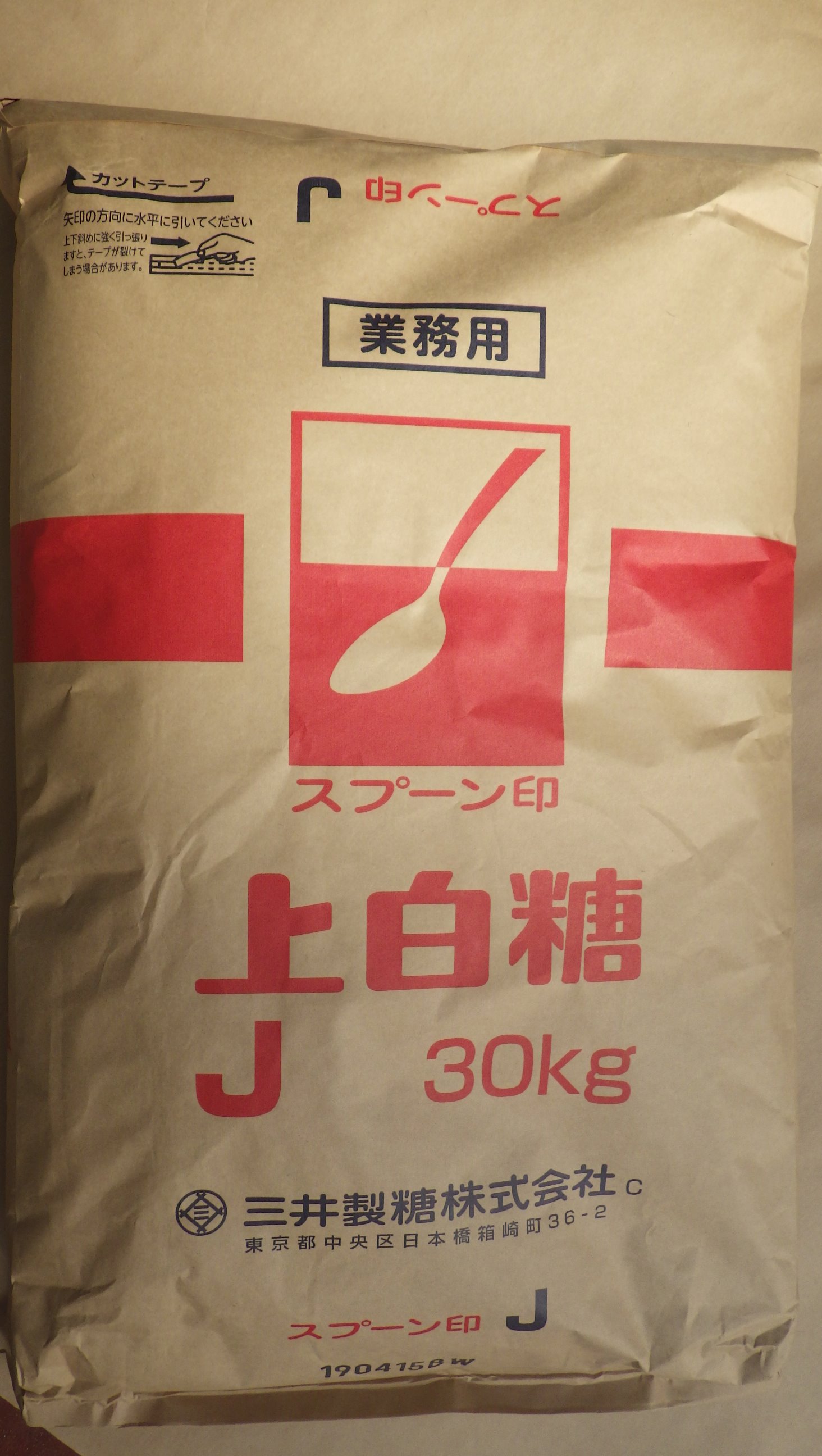 三井製糖 ｽﾌﾟｰﾝ印 上白糖 J-30・　30kg