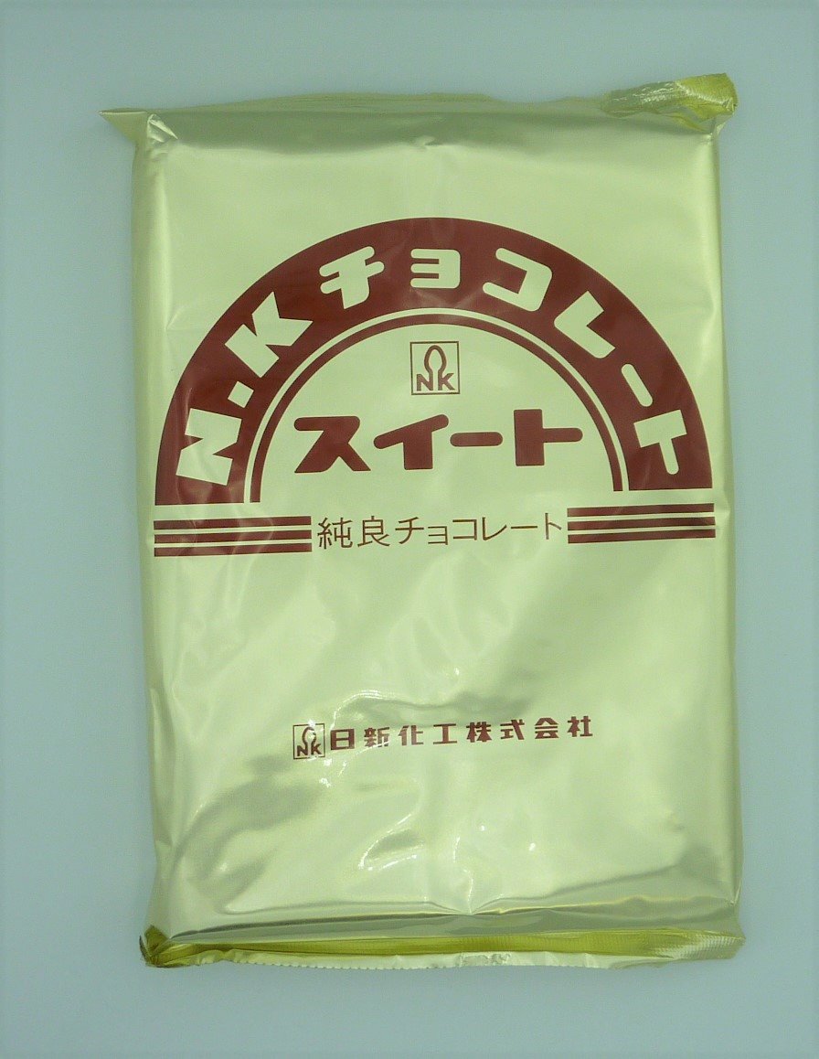 NK ｽｲｰﾄﾁｮｺﾚｰﾄ　　2kg