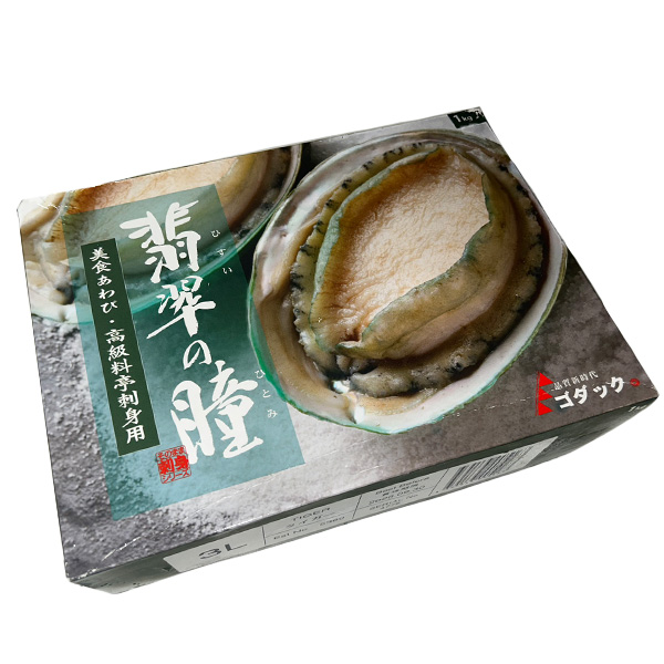 JP ｺﾞﾀﾞｯｸ ﾋｽｲﾉﾋﾄﾐ 生冷殻付あわび 3L　　1kg