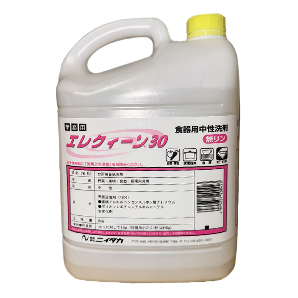 ﾆｲﾀｶ 新 ｴﾚｸｲｰﾝ（30）　　5kg